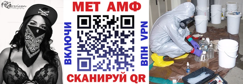 Амфетамин 98%  Октябрьск 
