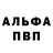 Экстази MDMA STAV Fishing