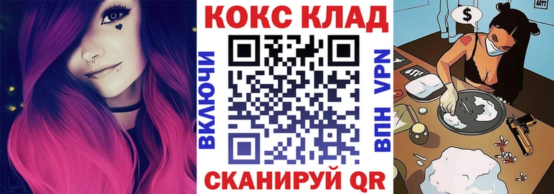 КОКАИН 97%  MEGA как зайти  Октябрьск  купить  цена 