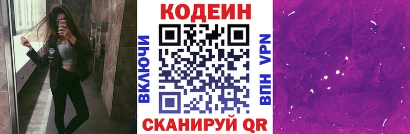 Codein напиток Lean (лин)  мега ССЫЛКА  Октябрьск  купить закладку 