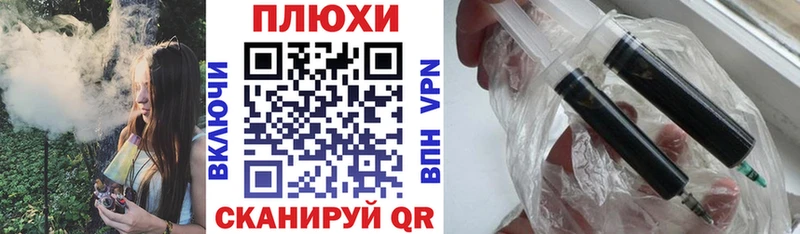ГАШИШ гашик  Октябрьск 
