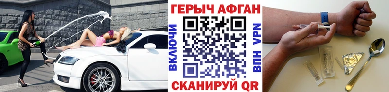 сколько стоит  Октябрьск  ГЕРОИН гречка 