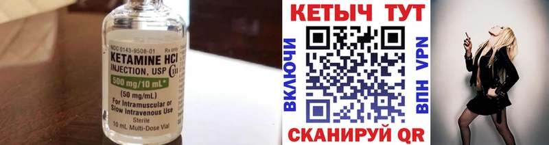 Кетамин ketamine  наркошоп  Октябрьск 