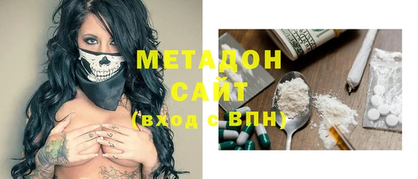 альфа пвп VHQ Аркадак