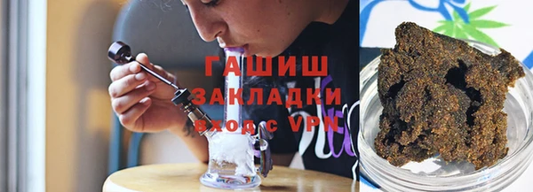 альфа пвп VHQ Аркадак