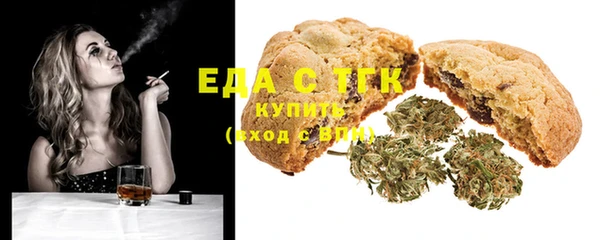 мяу мяу кристалл Армянск