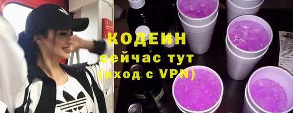 альфа пвп VHQ Аркадак