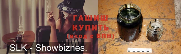 альфа пвп VHQ Аркадак