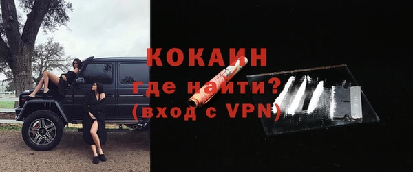 мяу мяу кристалл Армянск
