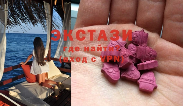 альфа пвп VHQ Аркадак