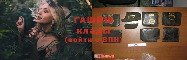 альфа пвп VHQ Аркадак