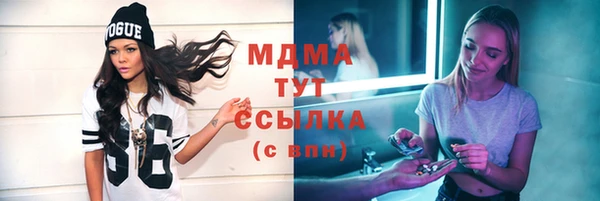 мяу мяу кристалл Армянск