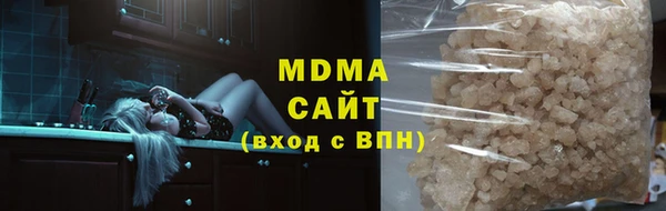мяу мяу кристалл Армянск