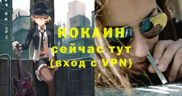 прущая мука Пролетарск