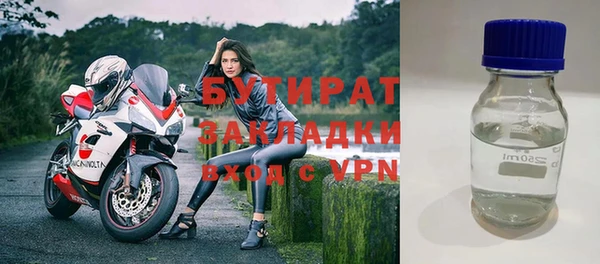 альфа пвп VHQ Аркадак