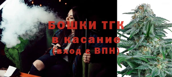 мяу мяу кристалл Армянск