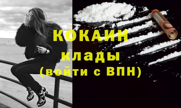альфа пвп VHQ Аркадак