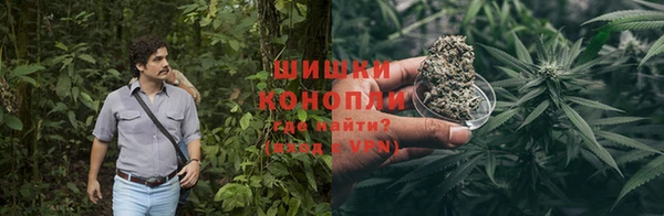 мяу мяу кристалл Армянск