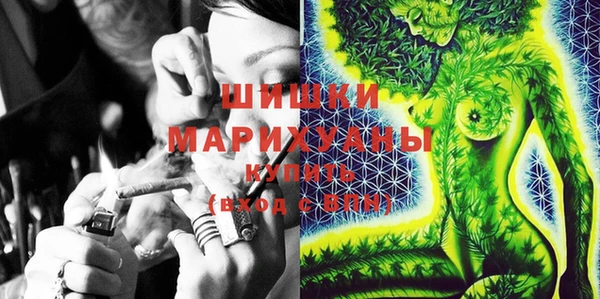 альфа пвп VHQ Аркадак