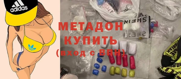 альфа пвп VHQ Аркадак