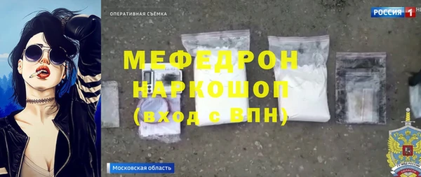 молекула духа Арсеньев