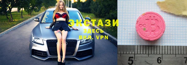 бутик Алексин
