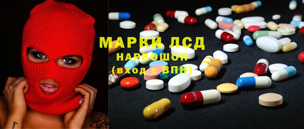 альфа пвп VHQ Аркадак