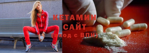 мяу мяу кристалл Армянск