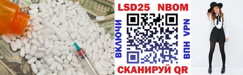 Лсд 25 экстази ecstasy  Октябрьск 