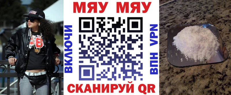 МЯУ-МЯУ мяу мяу  это какой сайт  Октябрьск 