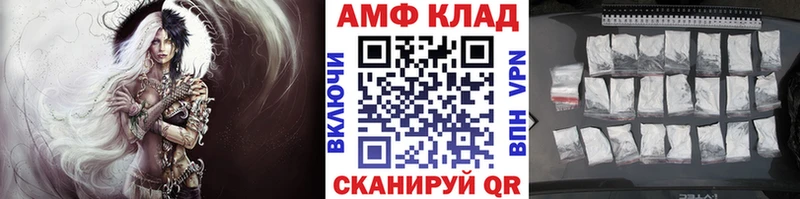 Метамфетамин витя  Октябрьск 