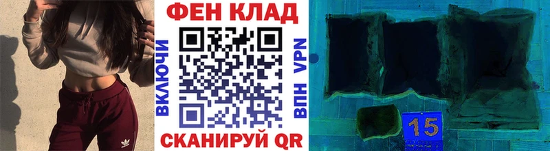 МЕТАМФЕТАМИН мет Октябрьск
