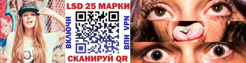 Марки NBOMe 1,8мг darknet Telegram Октябрьск где продают