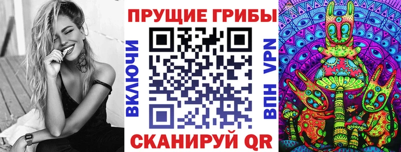 Псилоцибиновые грибы мухоморы  Октябрьск 